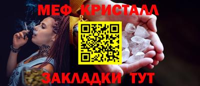мескалин Конаково