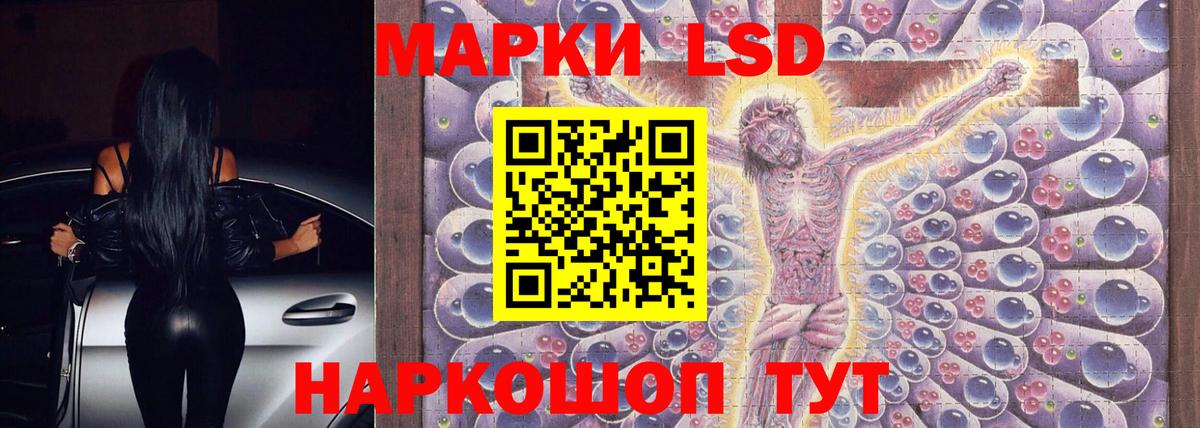 Кубинка  Лсд 25 экстази ecstasy  Вход с VPN 