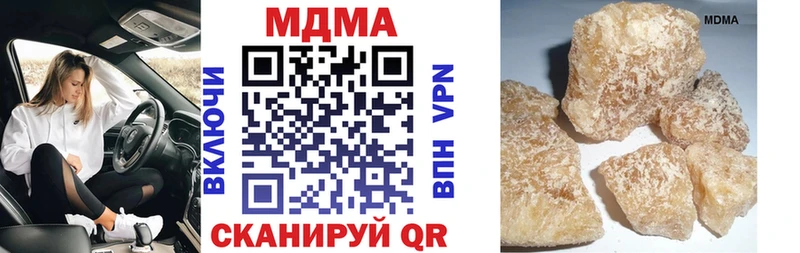 MDMA Molly Кубинка