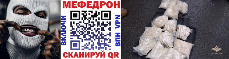 МЕФ мяу мяу  omg ONION  Кубинка  магазин продажи наркотиков 