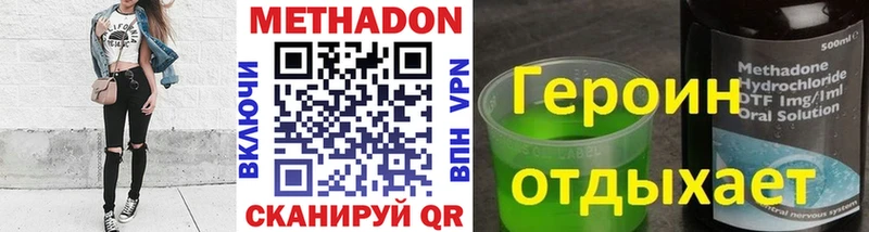 МЕТАДОН белоснежный  Кубинка 