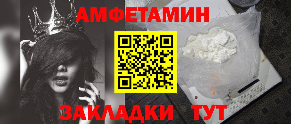 Первитин витя  Вход с VPN  Кубинка 