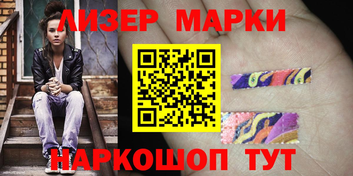 Кубинка  Марки 25I-NBOMe 1,8мг  где найти наркотики  Марки N-bome  Вход с VPN  Марки 25I-NBOMe 1,8мг 