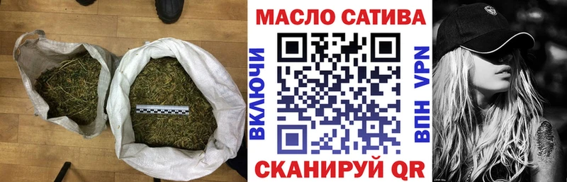 дарнет шоп  Кубинка  ТГК концентрат 
