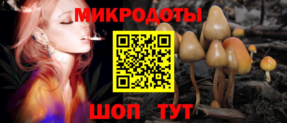 Галлюциногенные грибы прущие грибы  купить закладку  Кубинка  Галлюциногенные грибы прущие грибы  Вход с VPN 