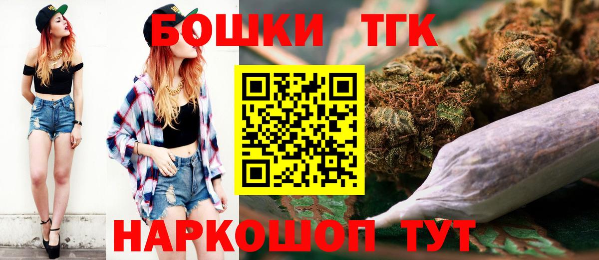 Кубинка  Бошки марихуана White Widow  Вход с VPN  МАРИХУАНА Bruce Banner 